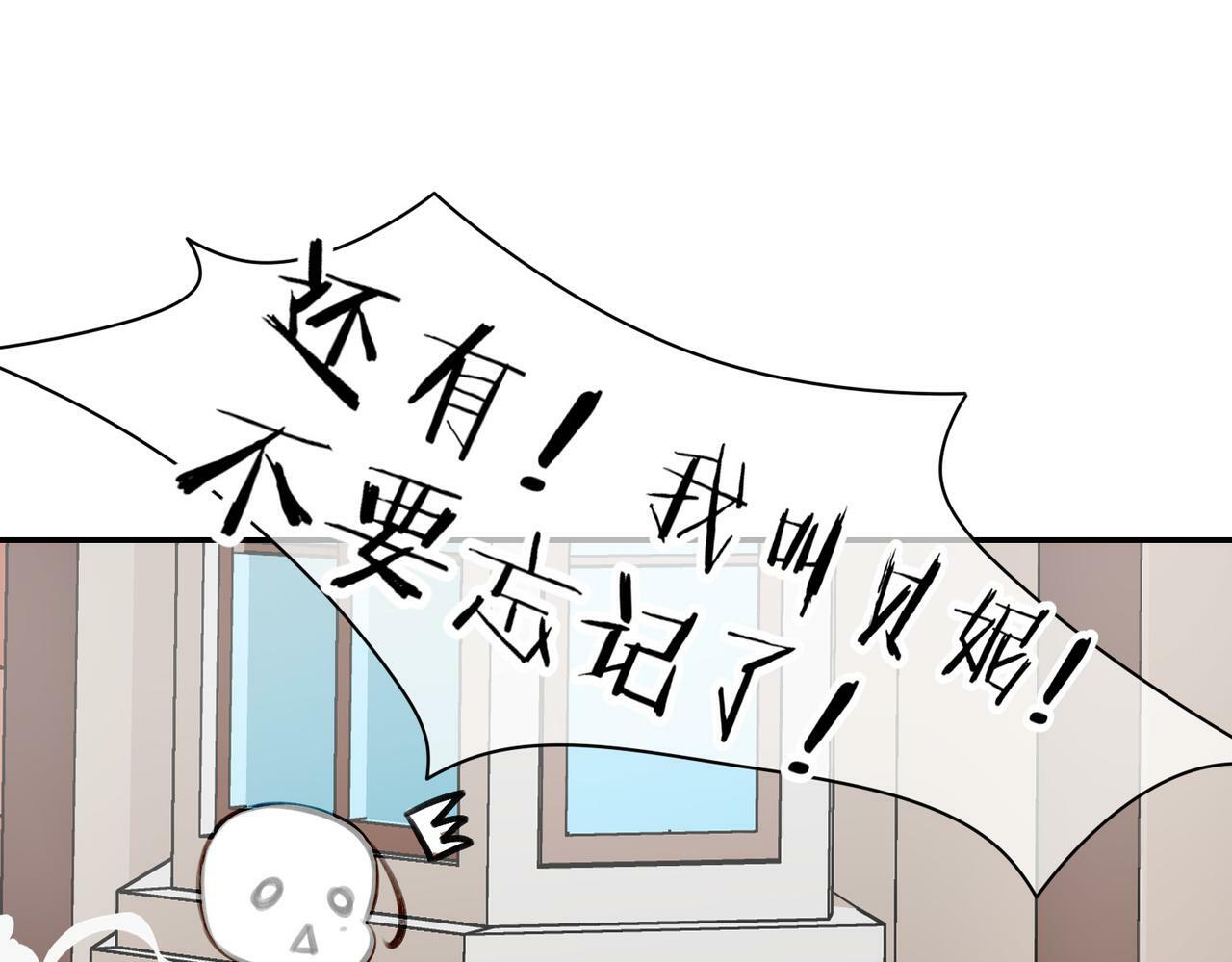 07 大小姐专属侍卫登场！46