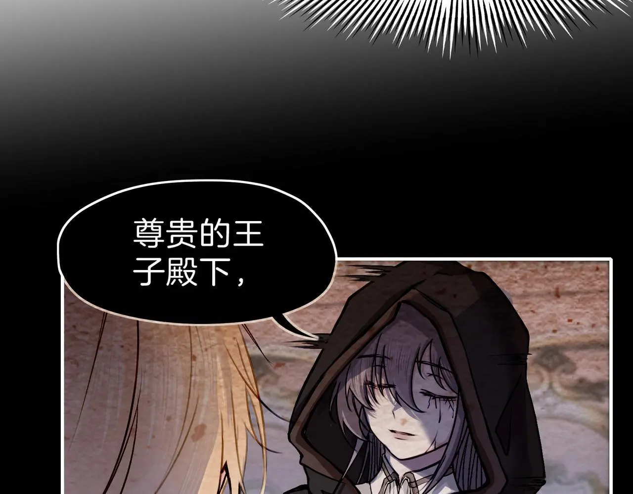 27 他们的阴谋34