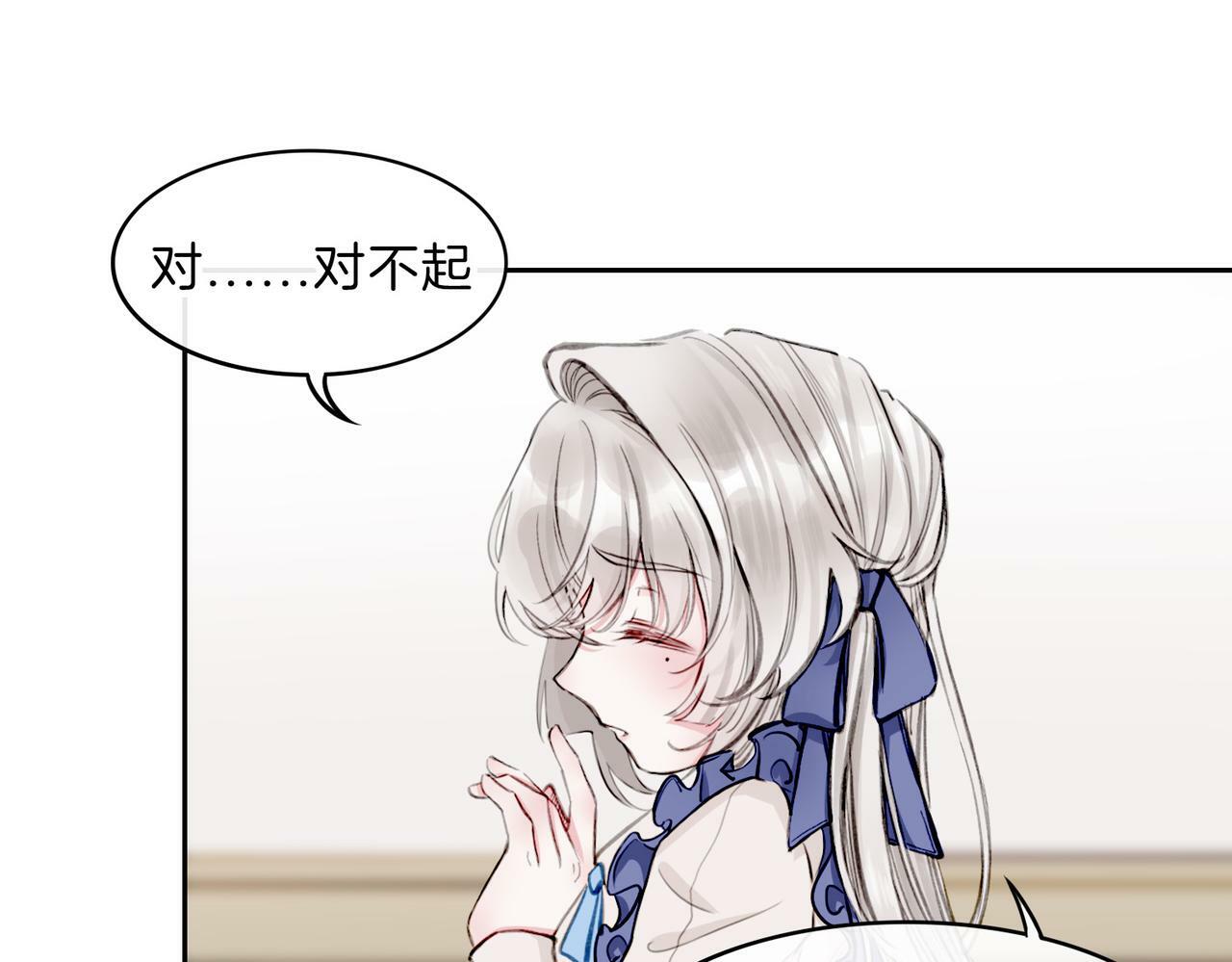 04 要去皇宫了？116
