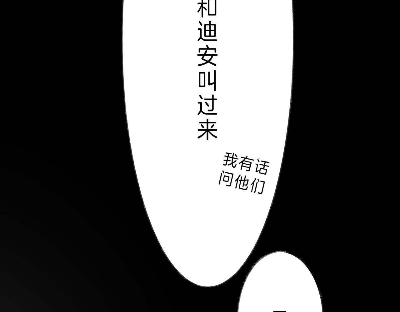 03 这个帅哥是我爸？53