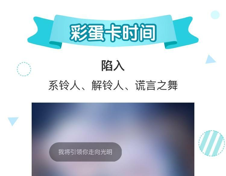 特别番外篇40