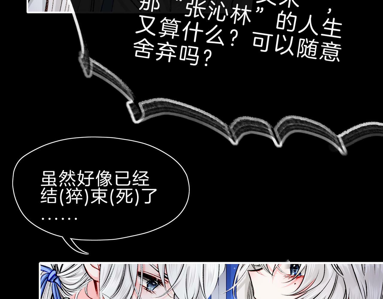 21 对白72