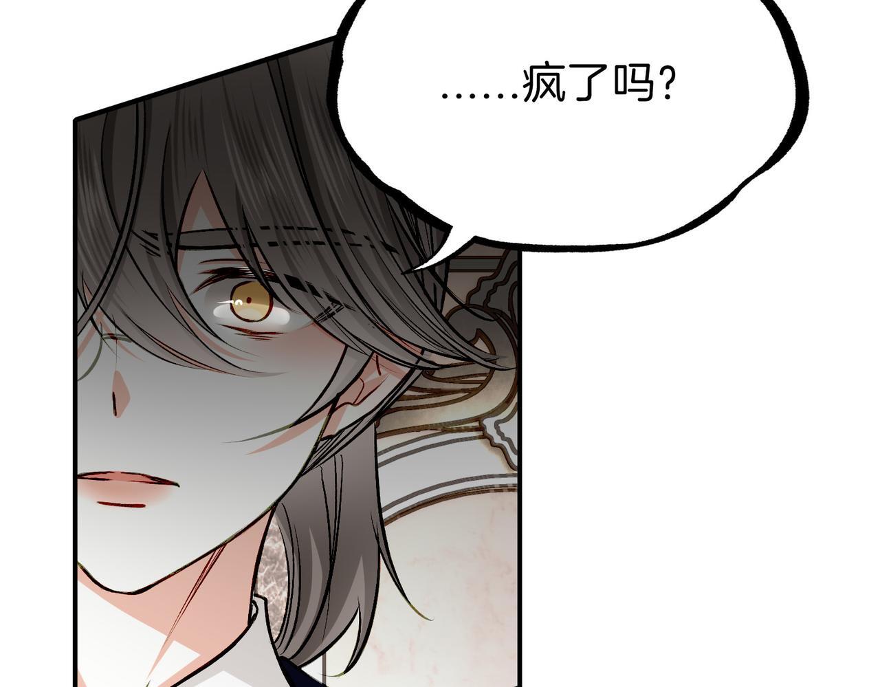 24 失控73