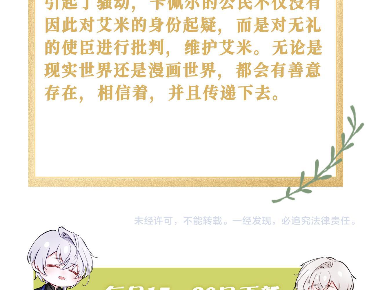 23 闹剧116