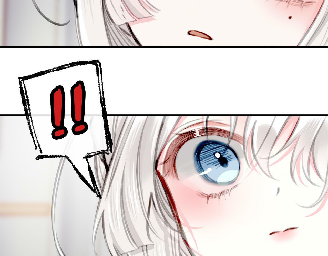 11 危机来袭87