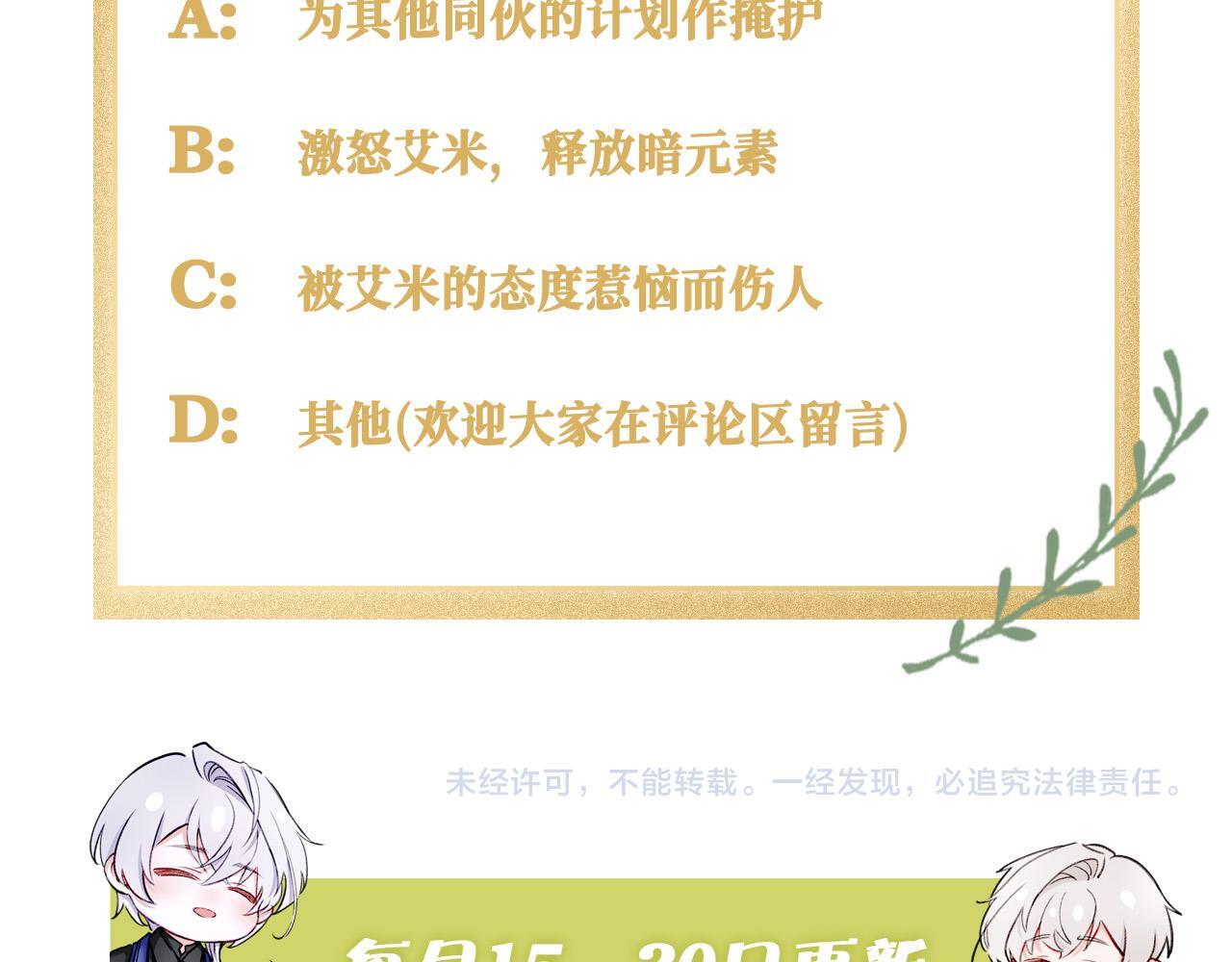 24 失控144