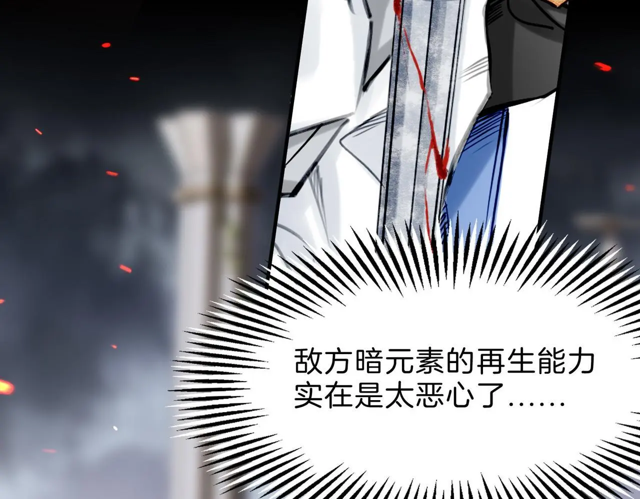 31 羽翼即利剑79