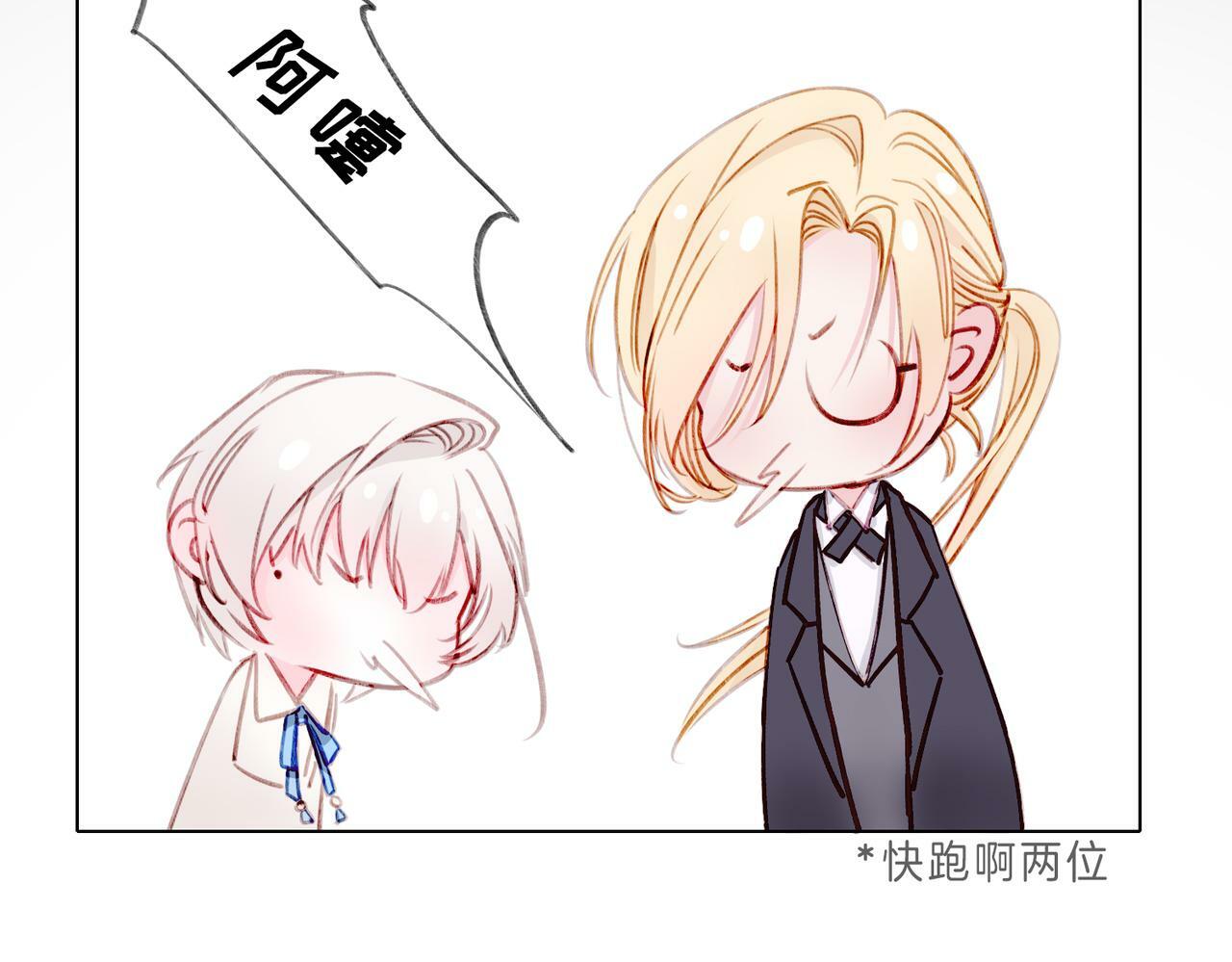 03 这个帅哥是我爸？56