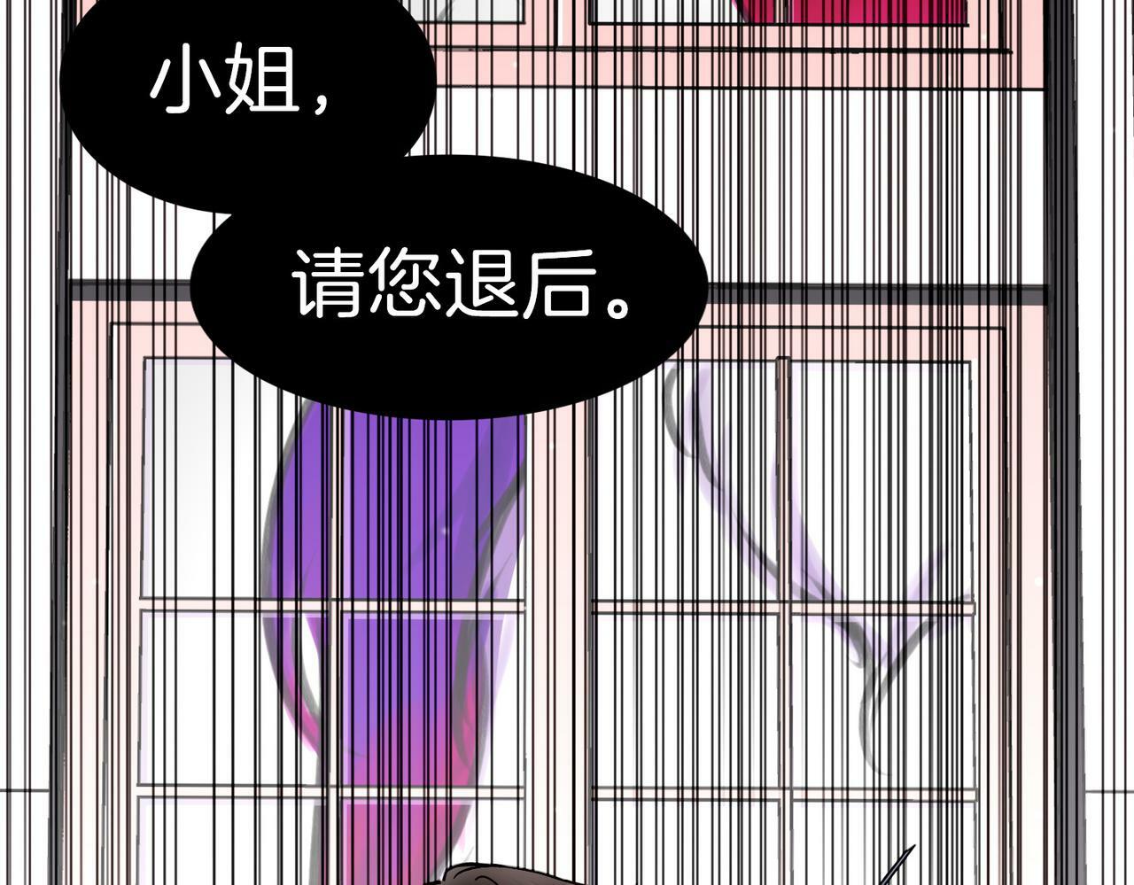 11 危机来袭91