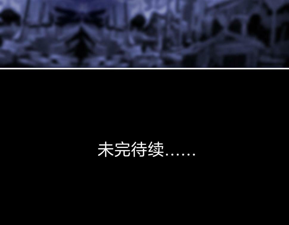 12 危机加剧114