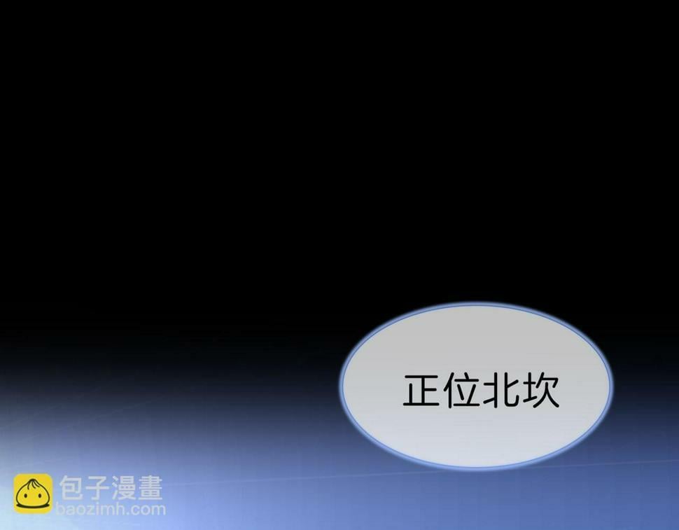 12 危机加剧61