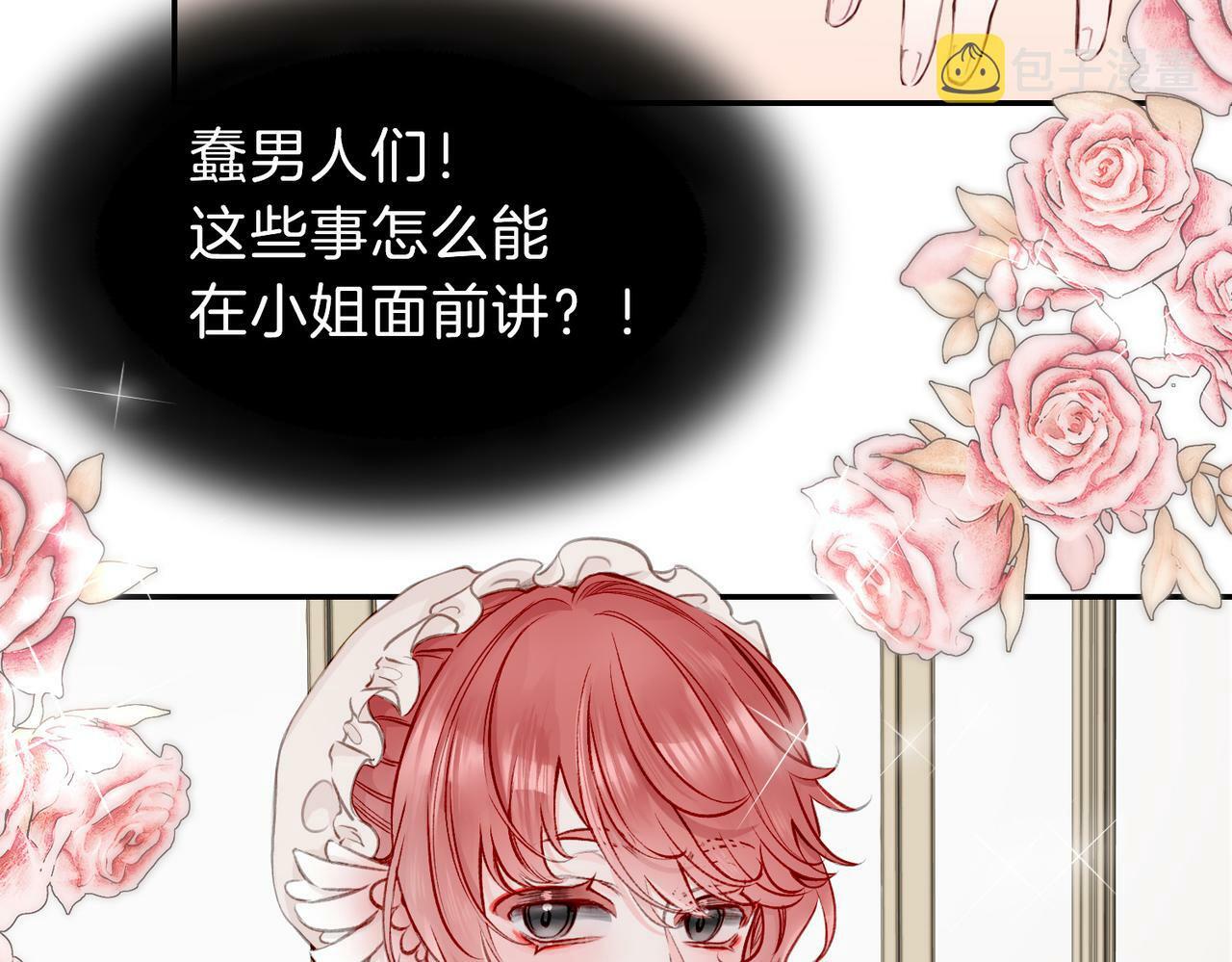 04 要去皇宫了？55