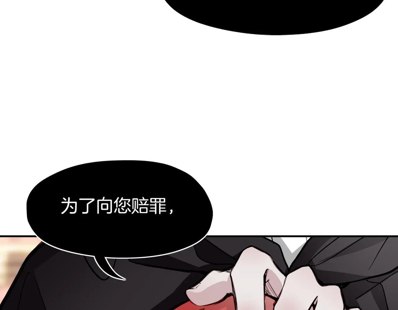 30 白发艾米回归！92