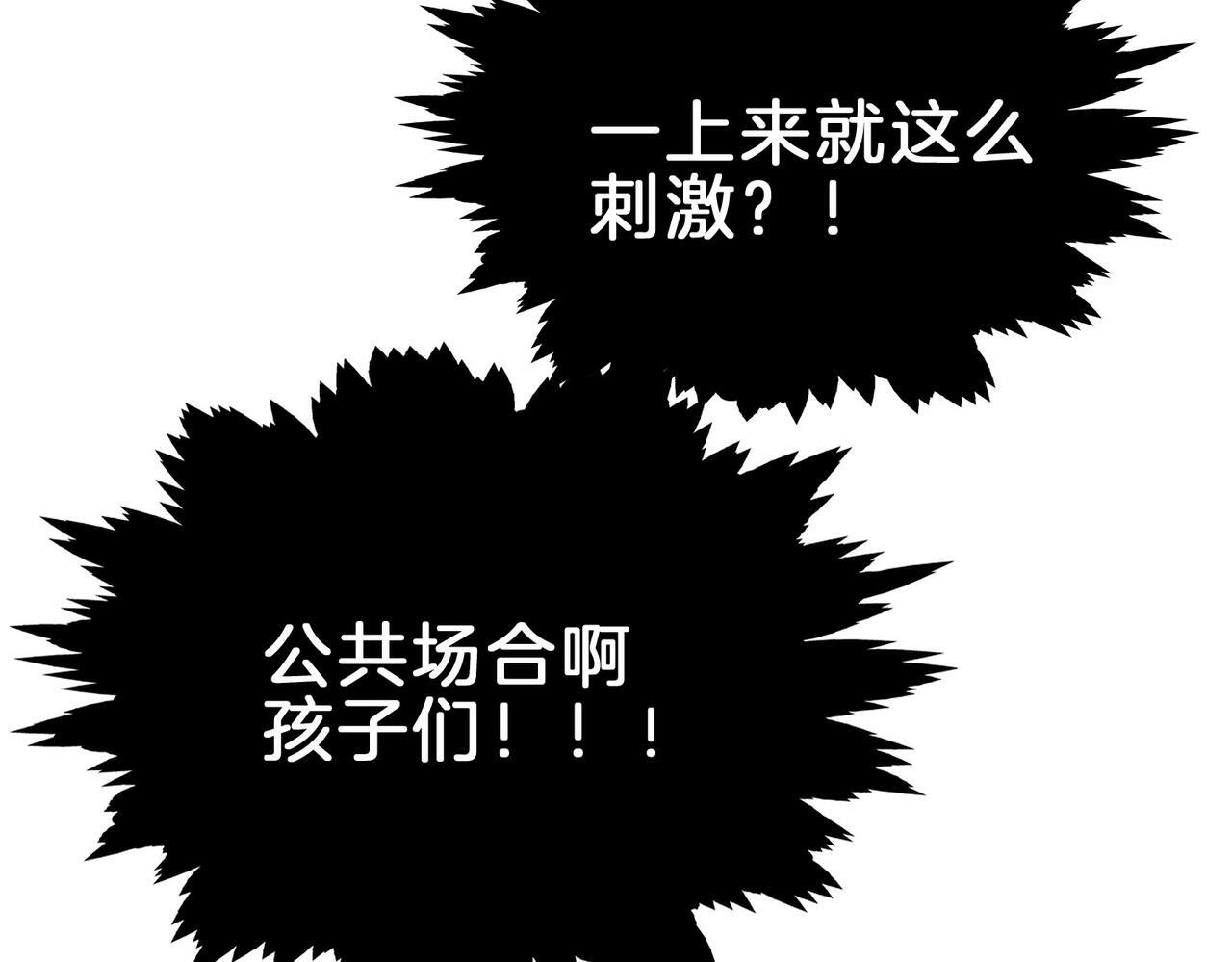 20 牌桌风云43