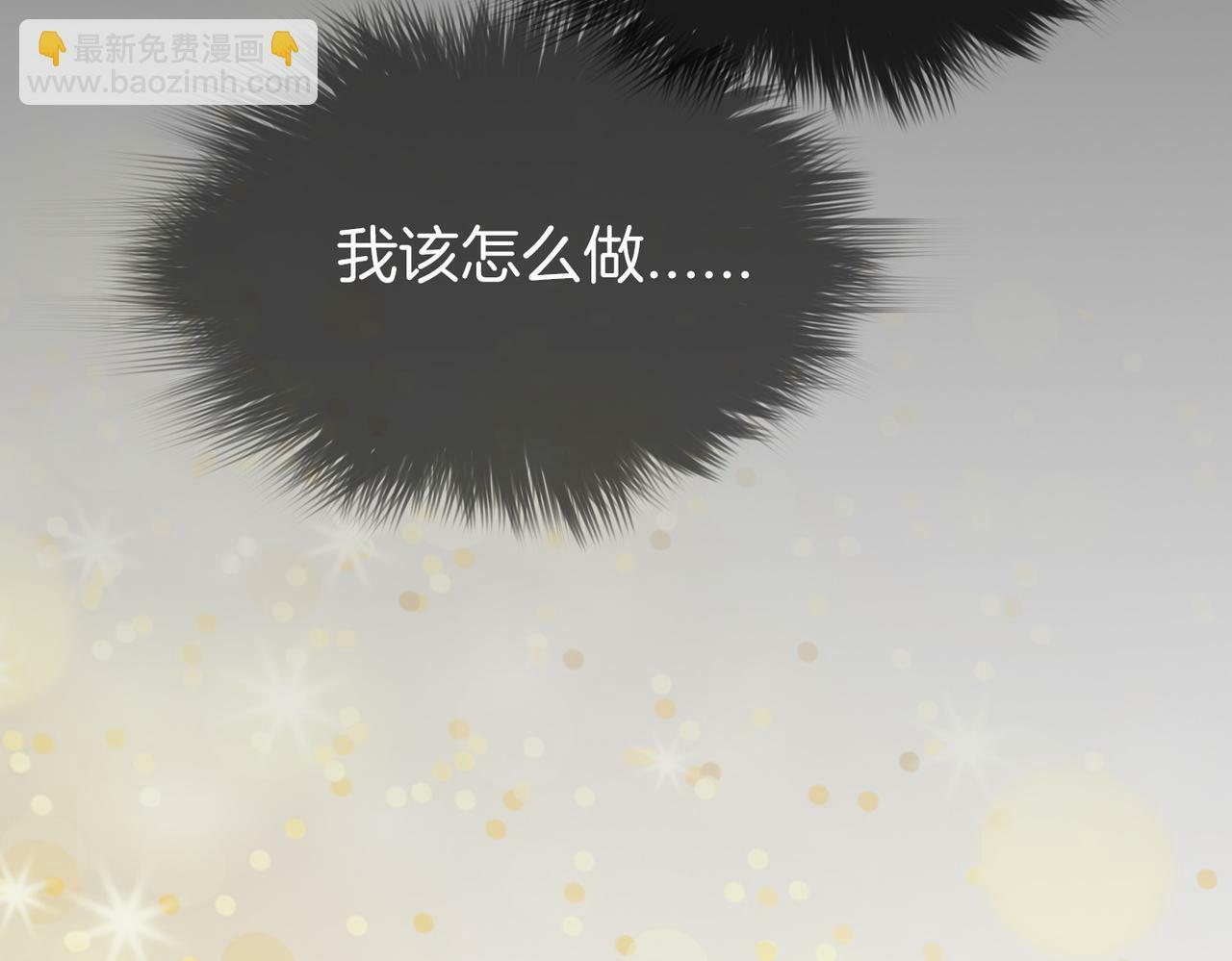 10 突如其来的插曲119