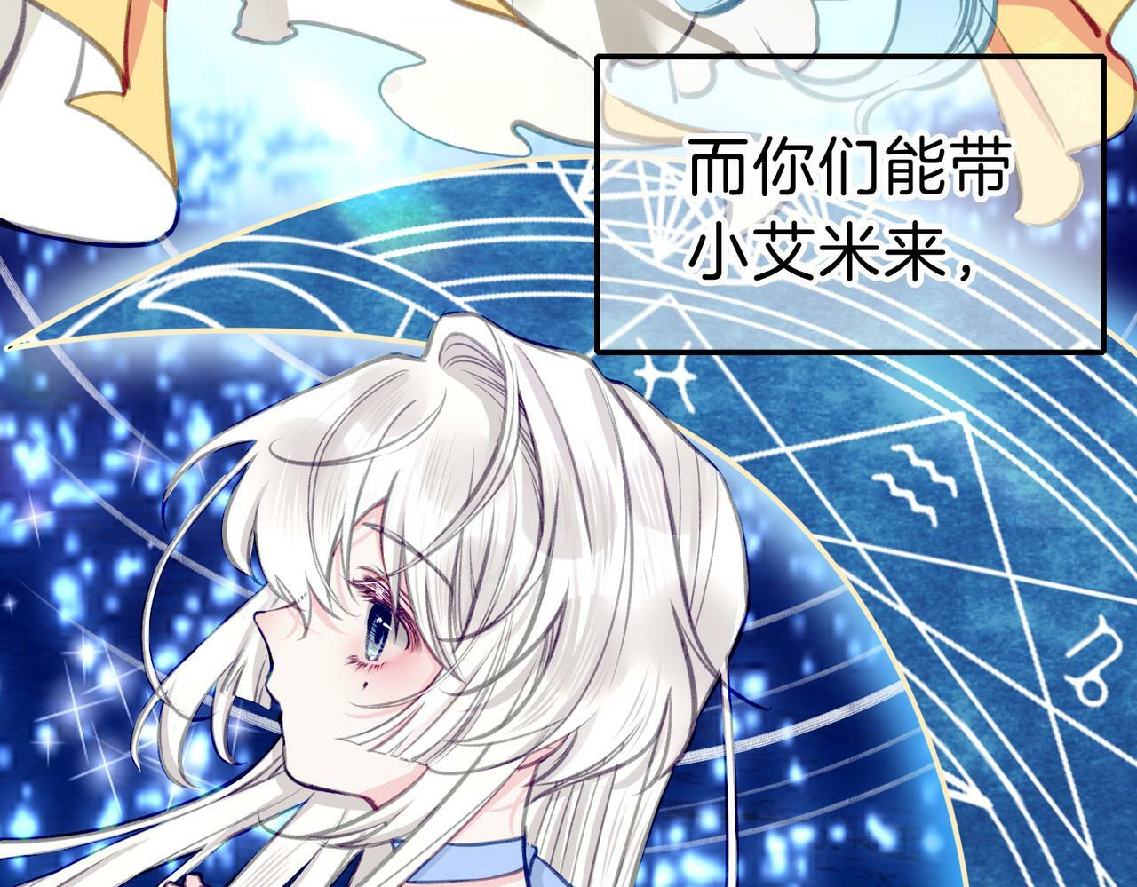 11 危机来袭65
