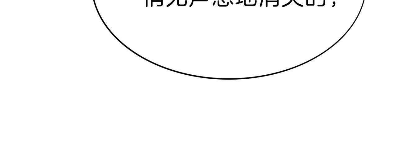 04 要去皇宫了？79
