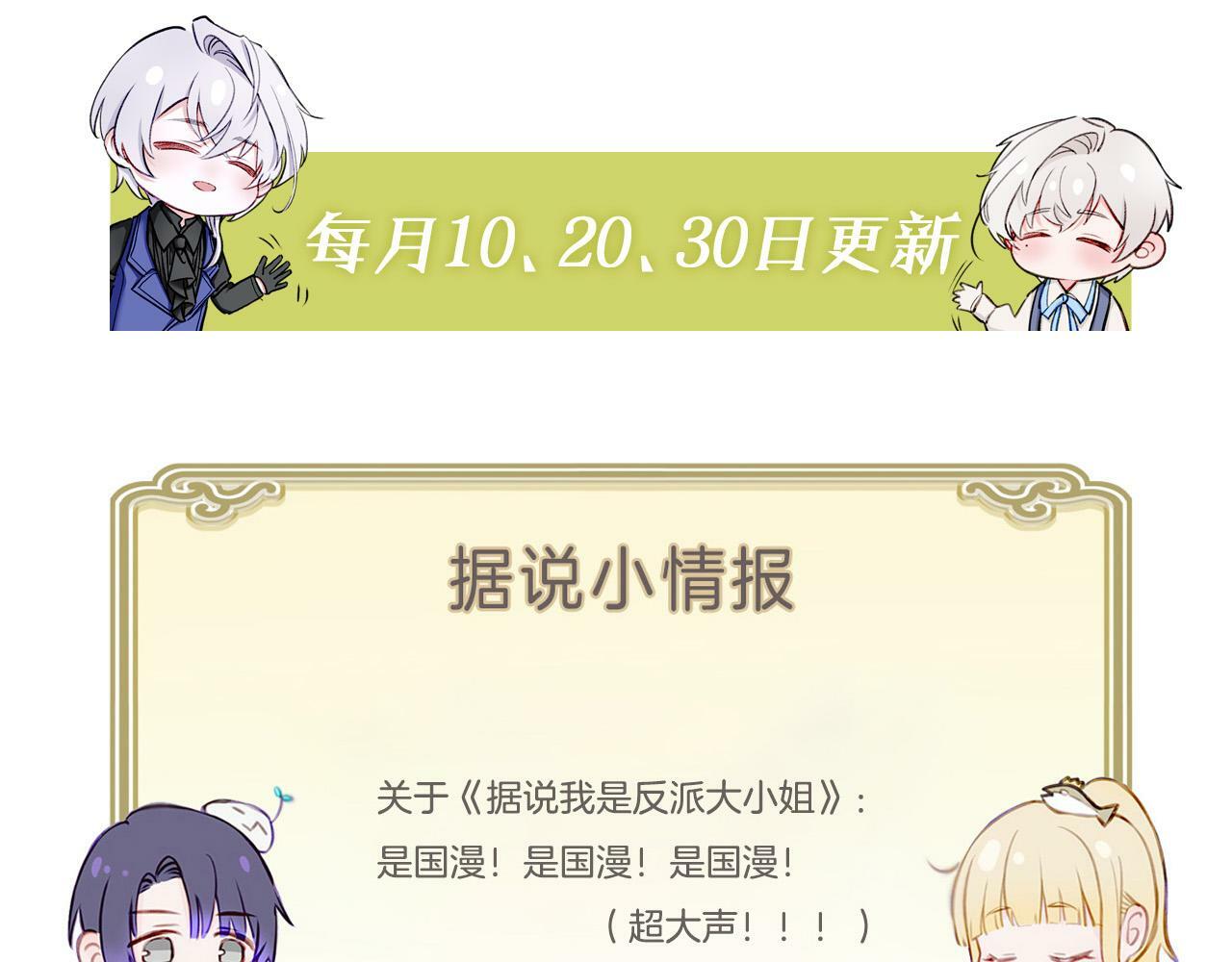 13 贴身侍卫前来救驾！94