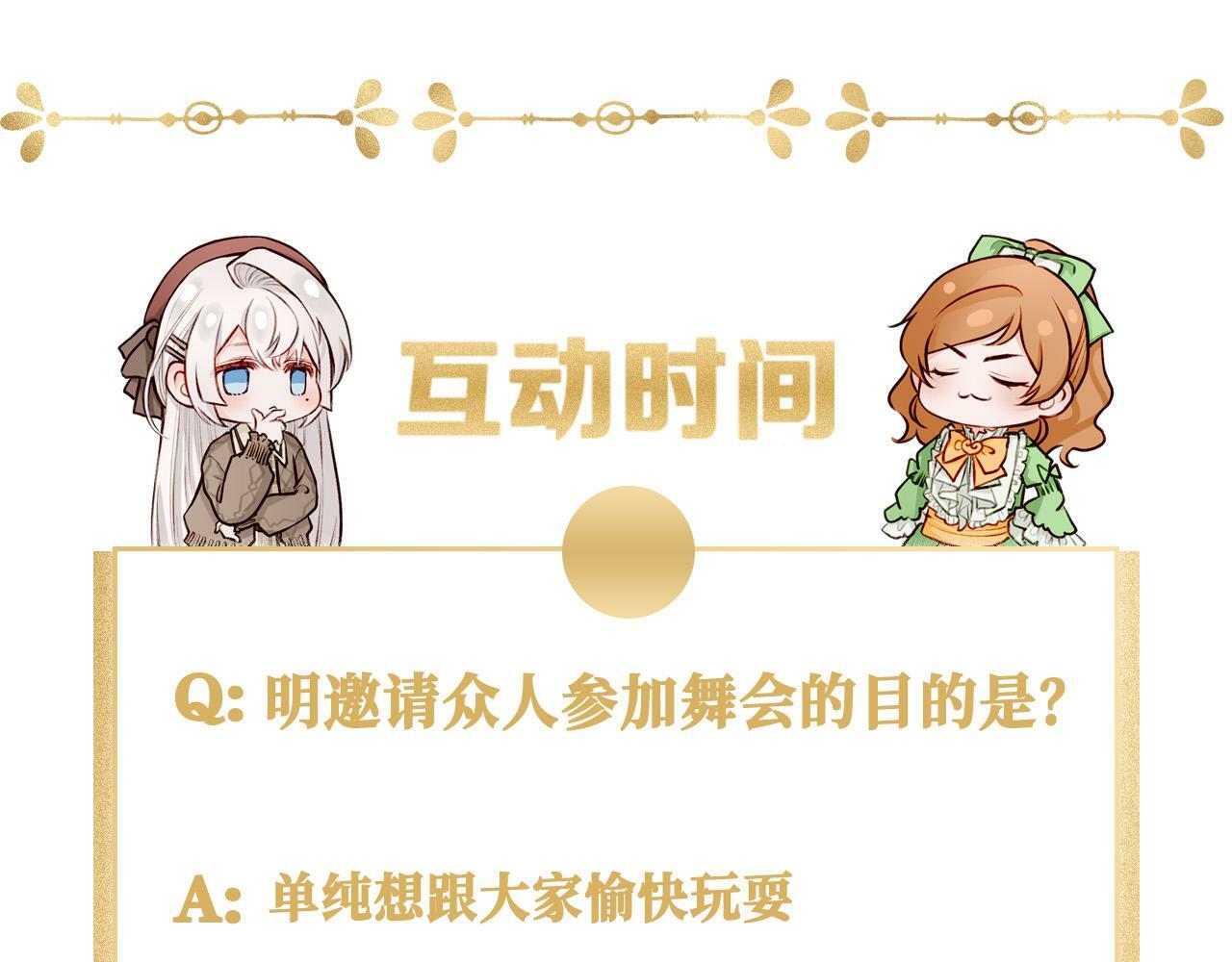 20 牌桌风云103