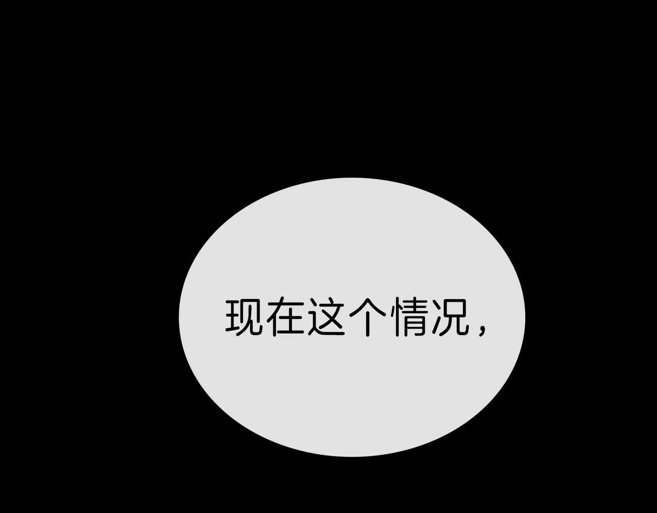 04 要去皇宫了？3