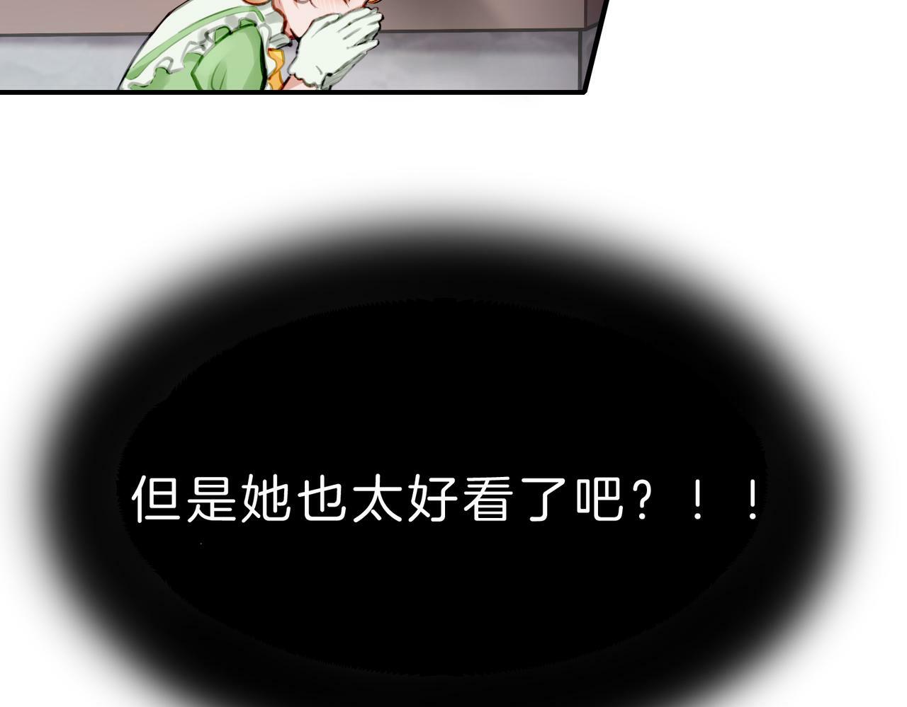 08 忠犬侍卫vs腹黑管家83