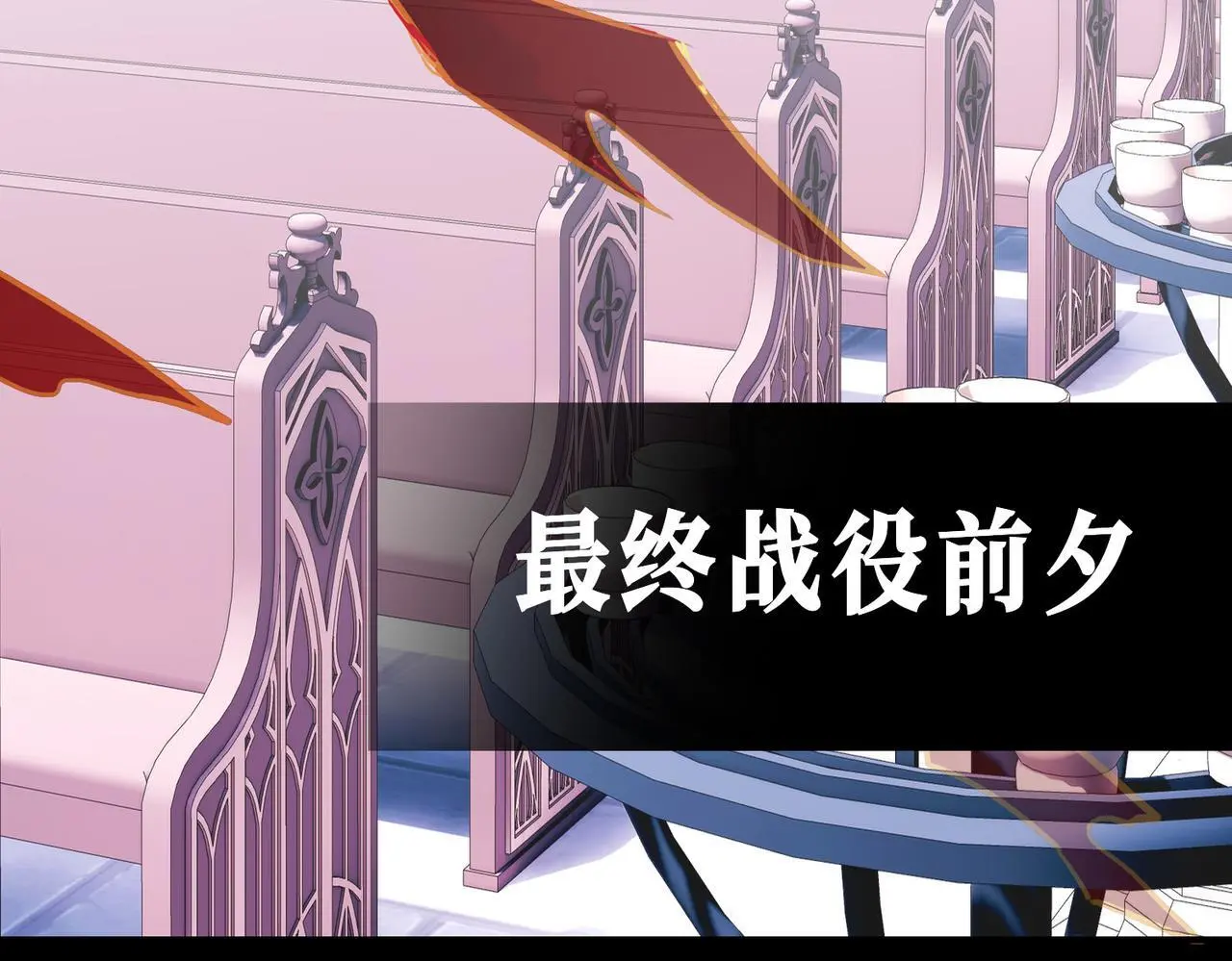31 羽翼即利剑35