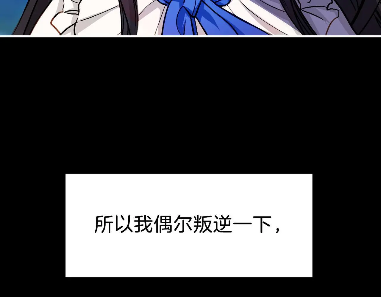 28 被正义使者给救了100