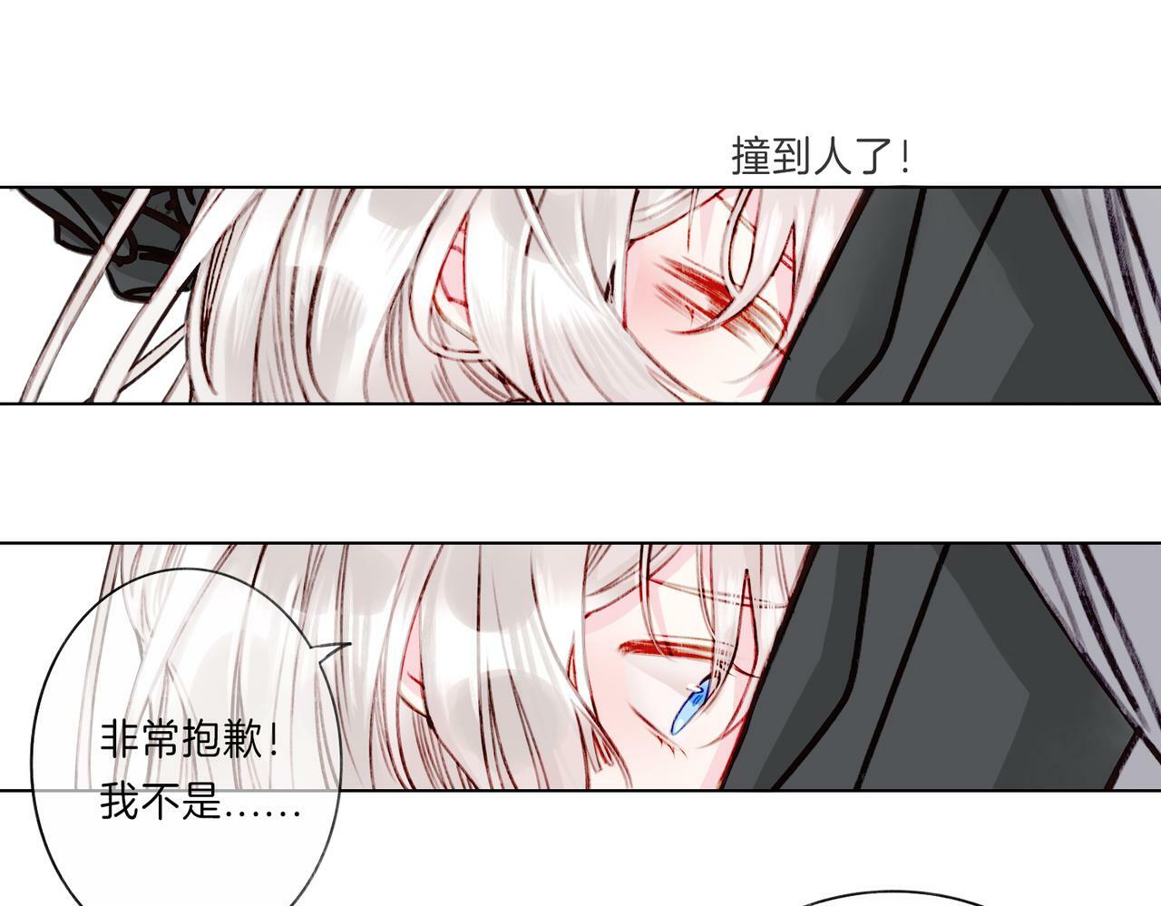 03 这个帅哥是我爸？23