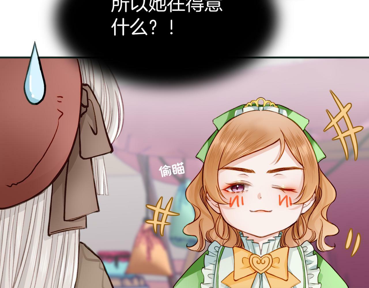 06 什么才是真正的坏蛋！62