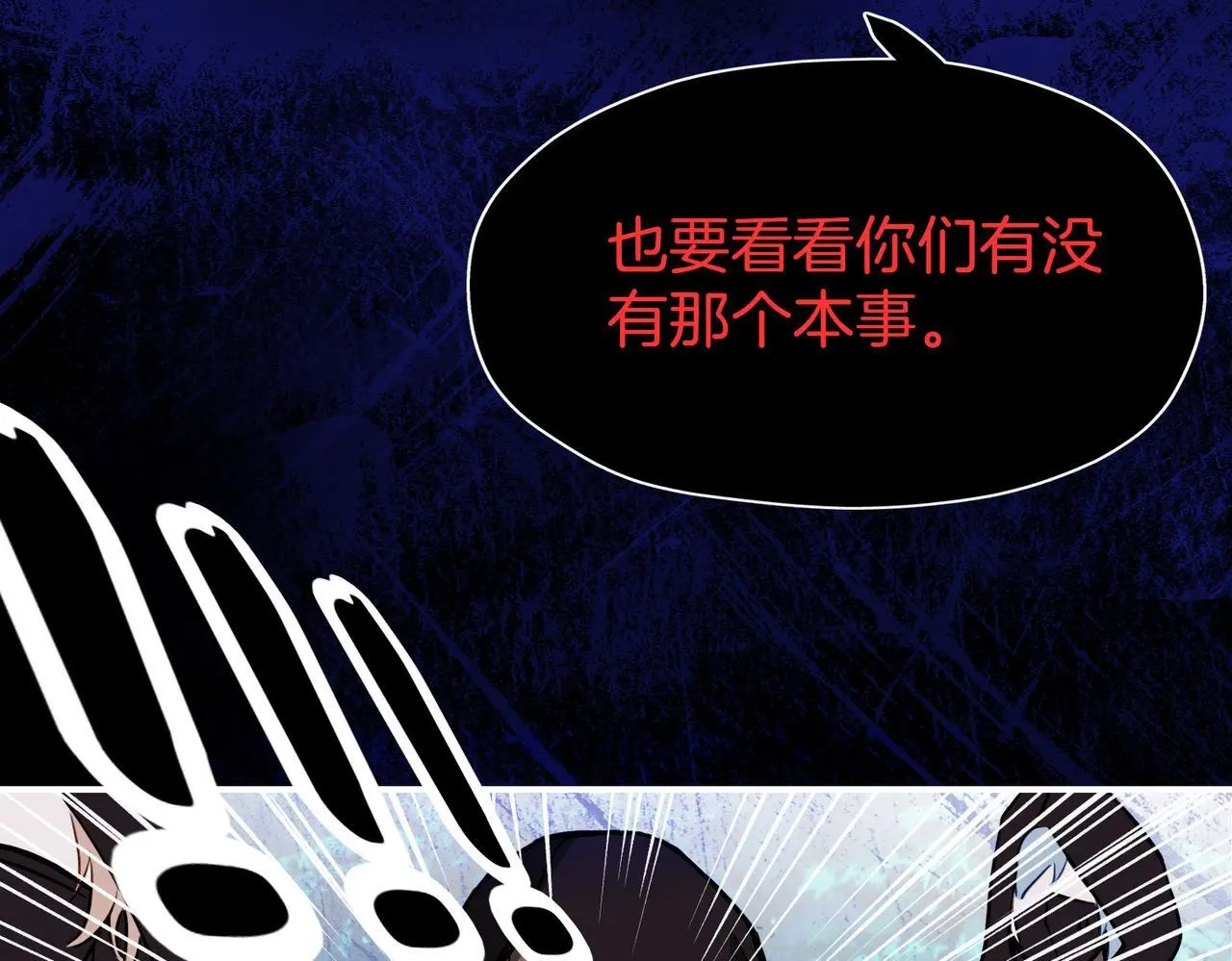 29 虎口脱险42