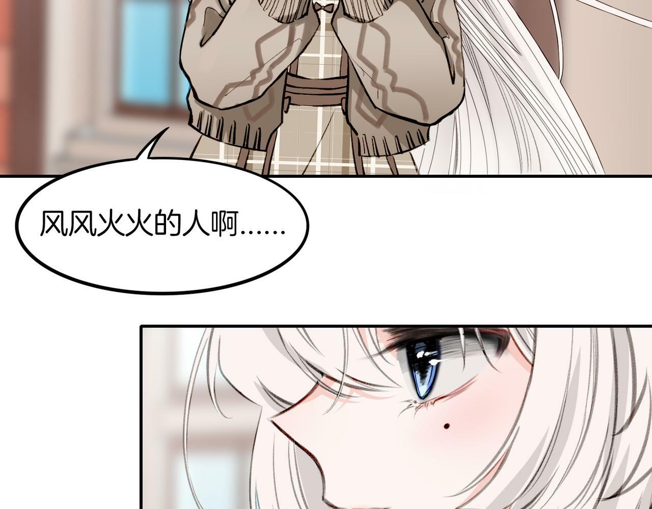 05 和专属执事出门了！42