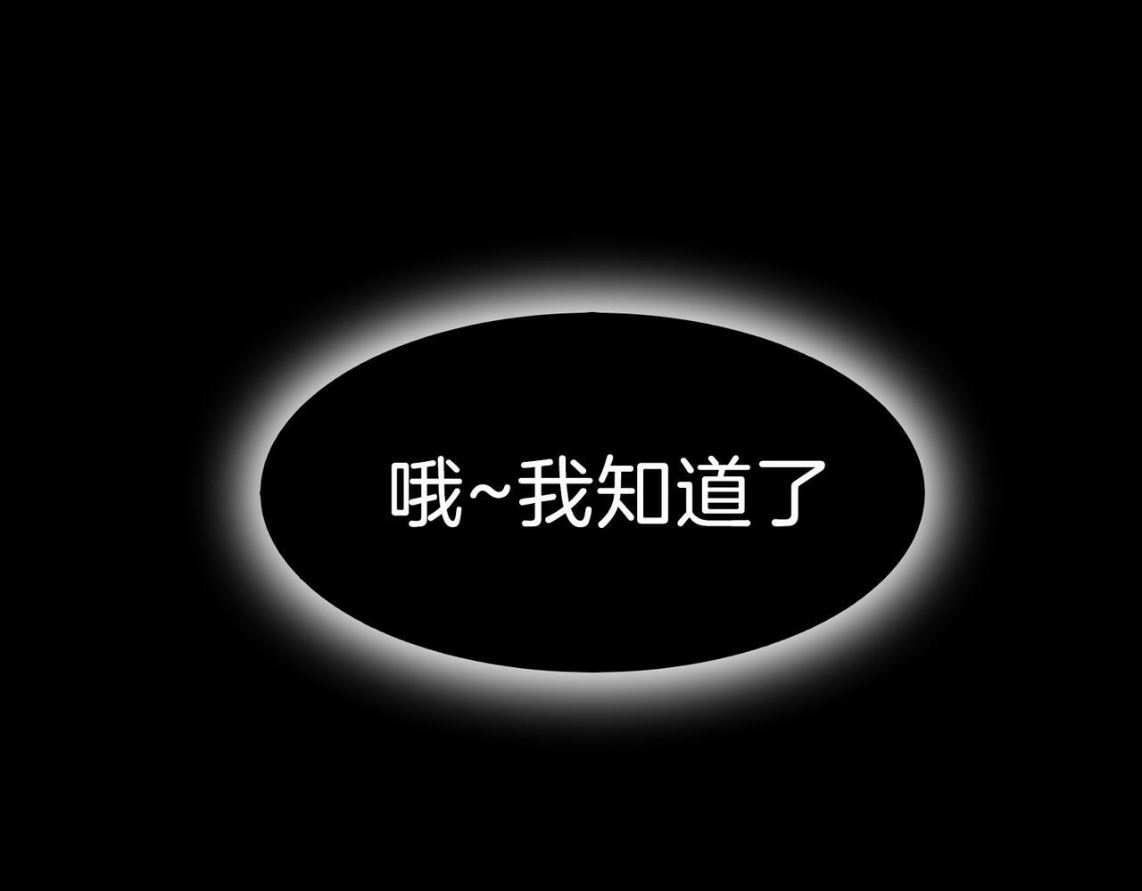 11 危机来袭60