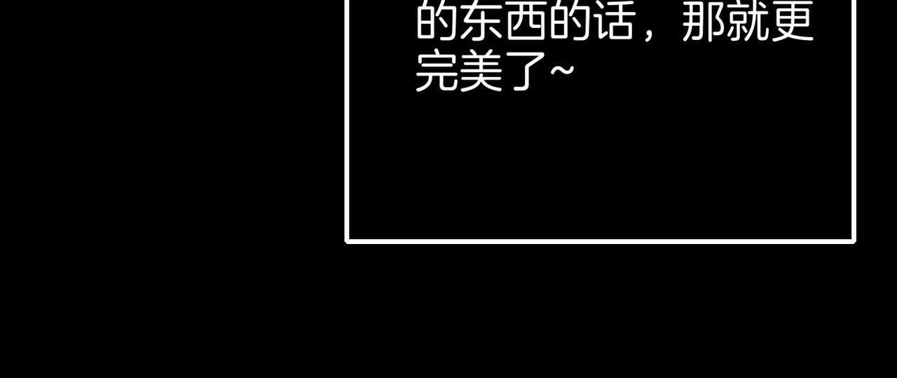 16  幕后主使75