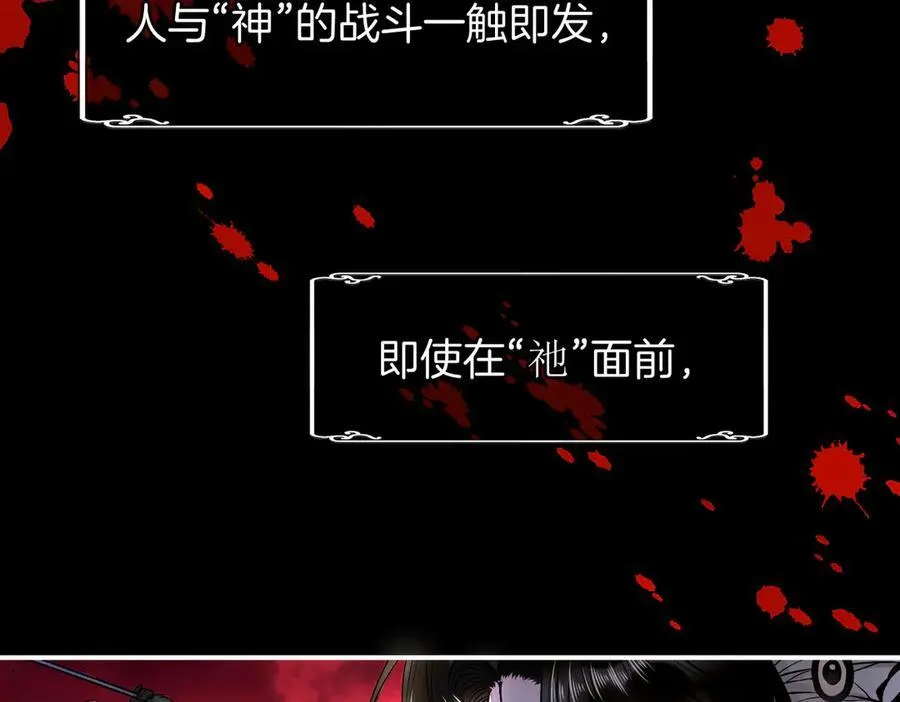 32 爱人的遗物30