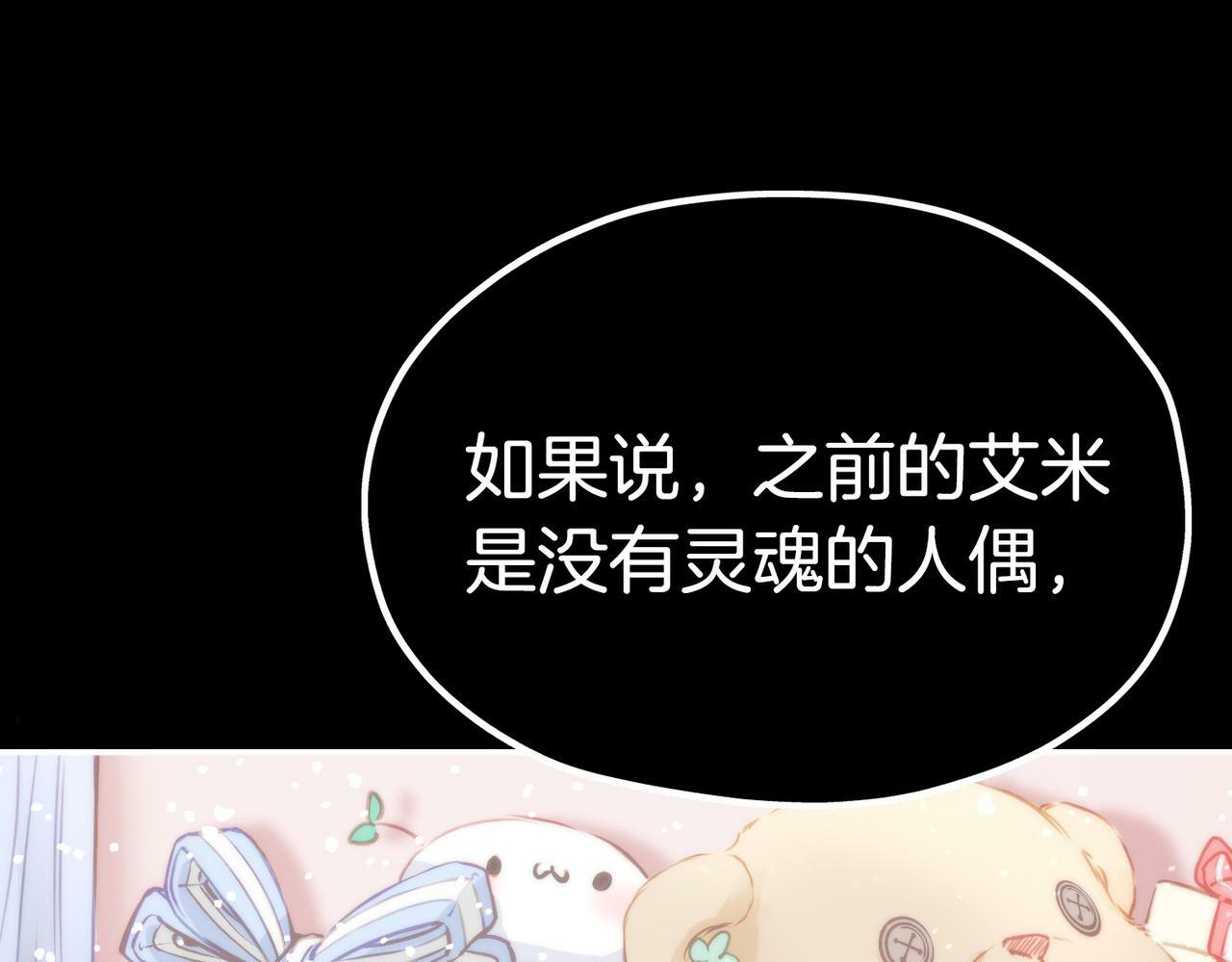 18 又是互相觉得对方可爱的日常61