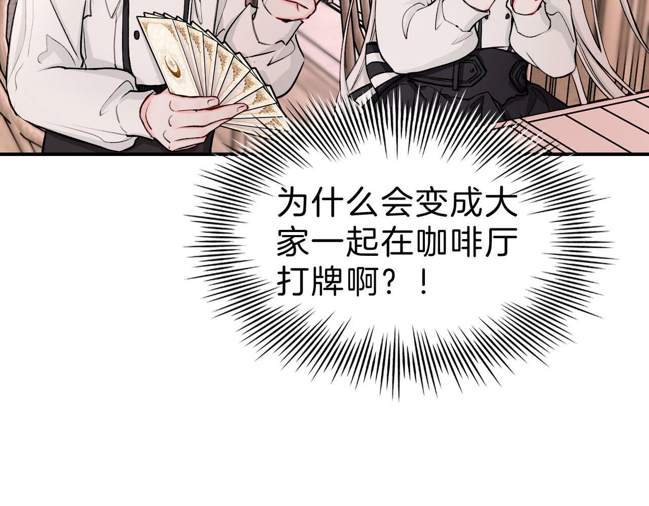 19 惊！主角悉数登场59