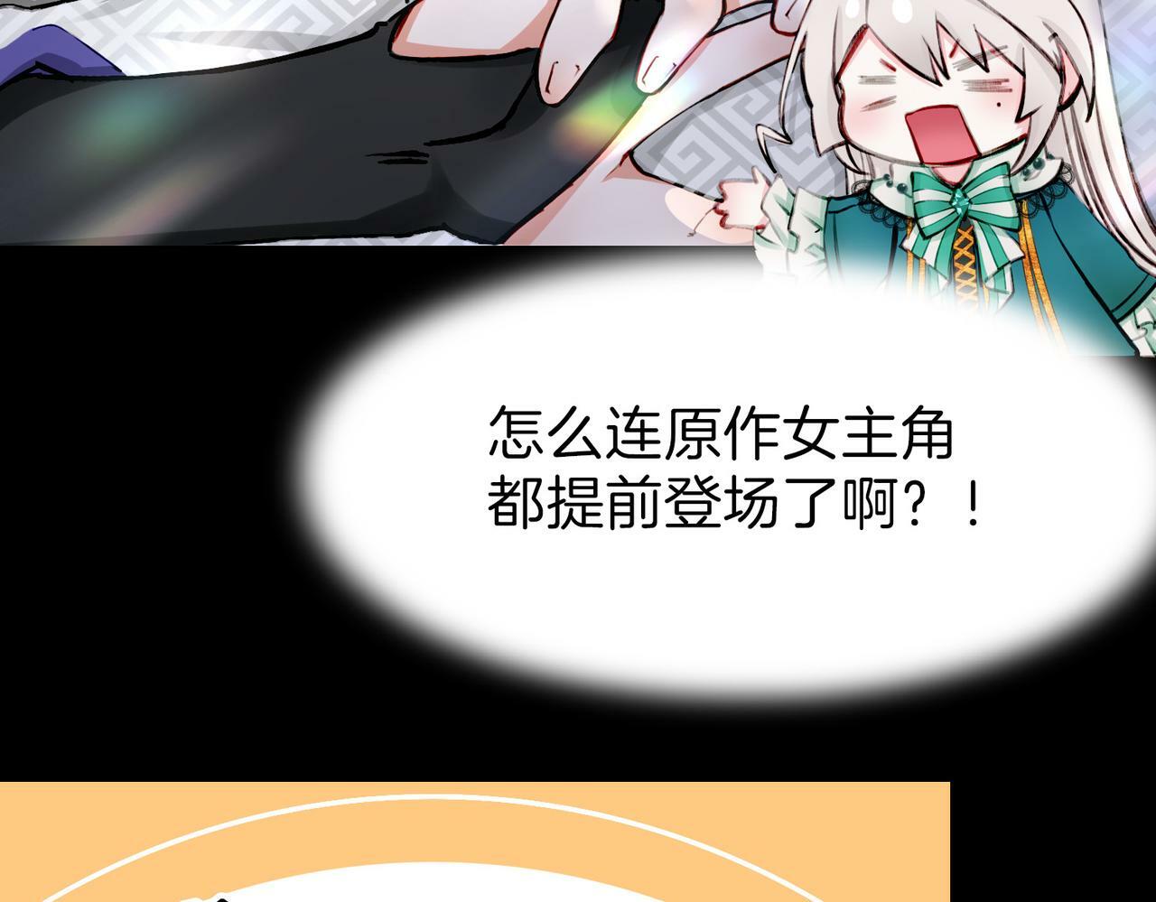 13 贴身侍卫前来救驾！36