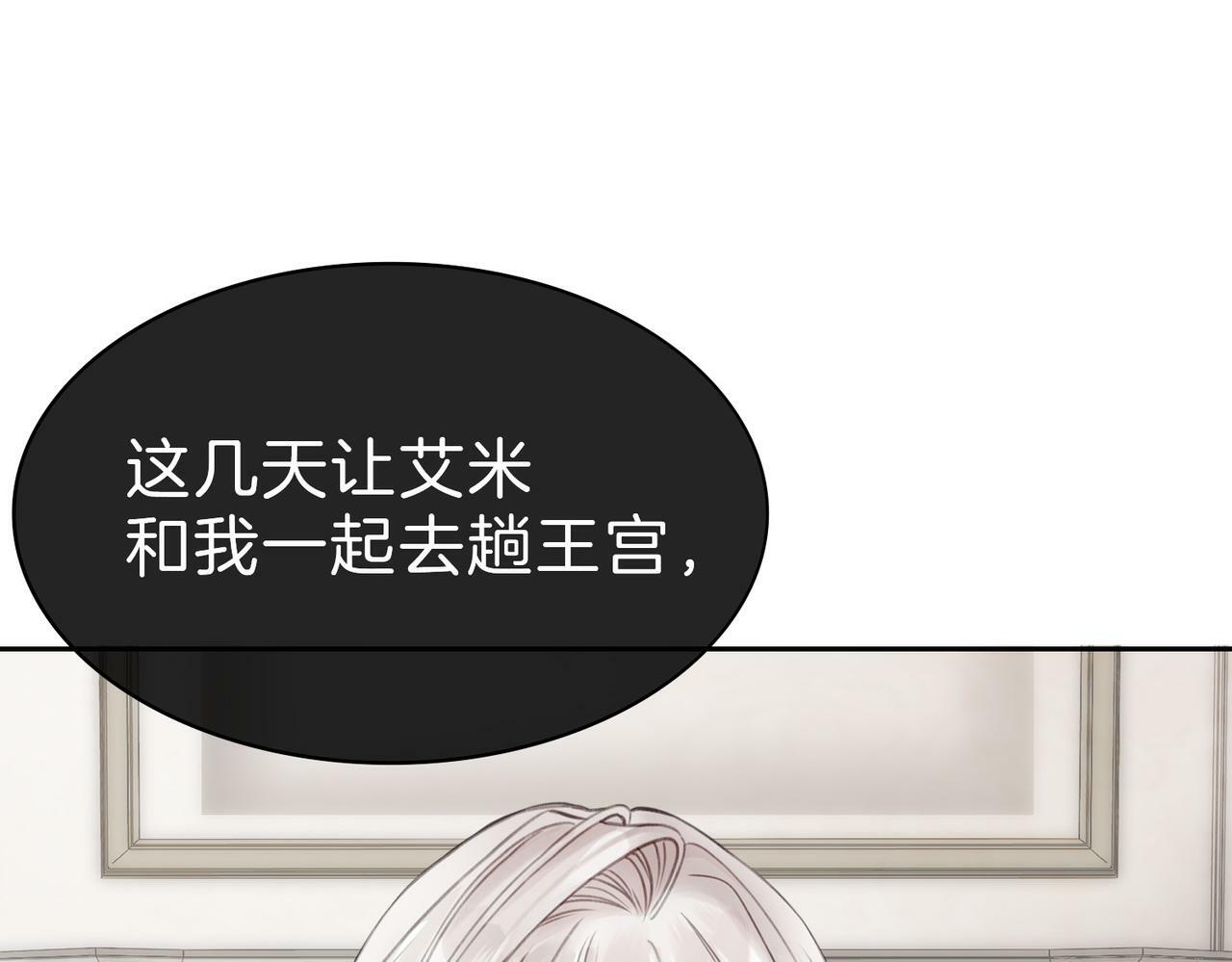 04 要去皇宫了？85