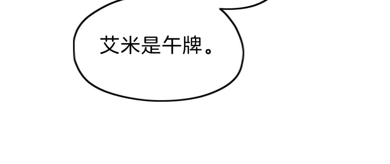 19 惊！主角悉数登场57