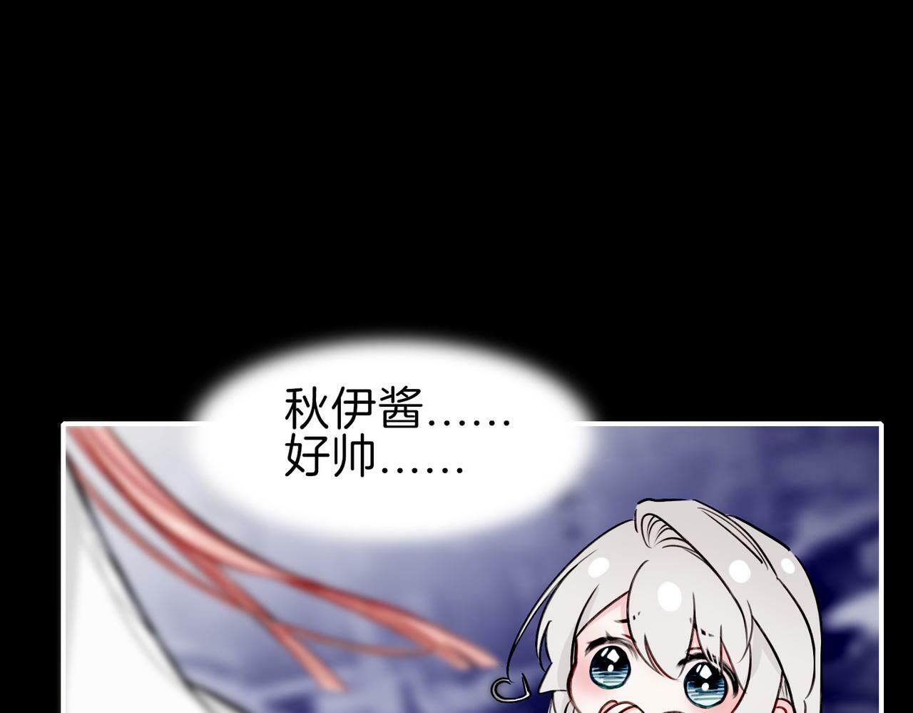 13 贴身侍卫前来救驾！74