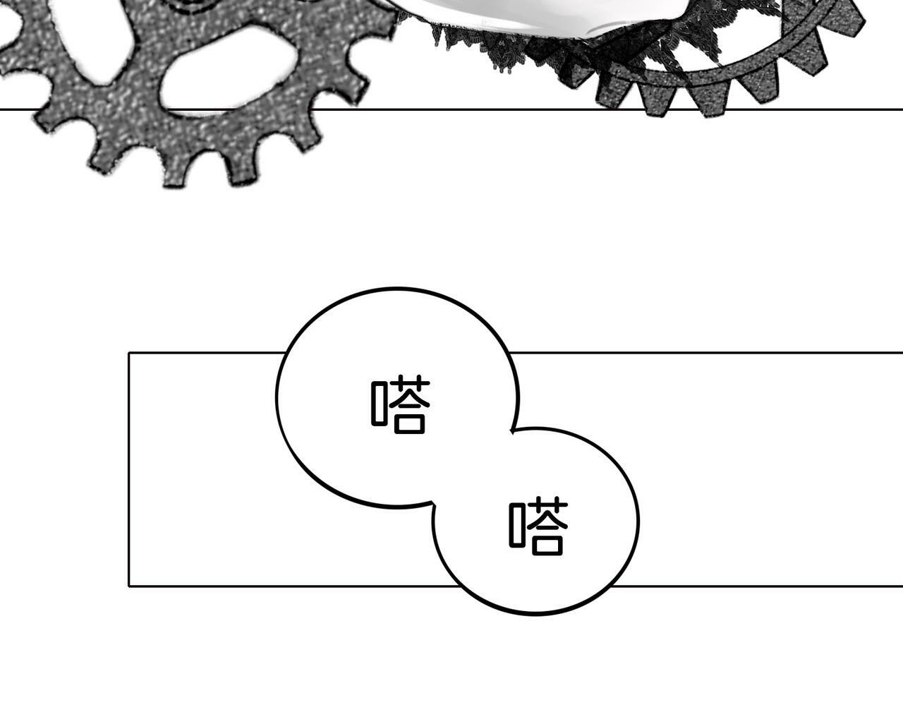 04 要去皇宫了？102