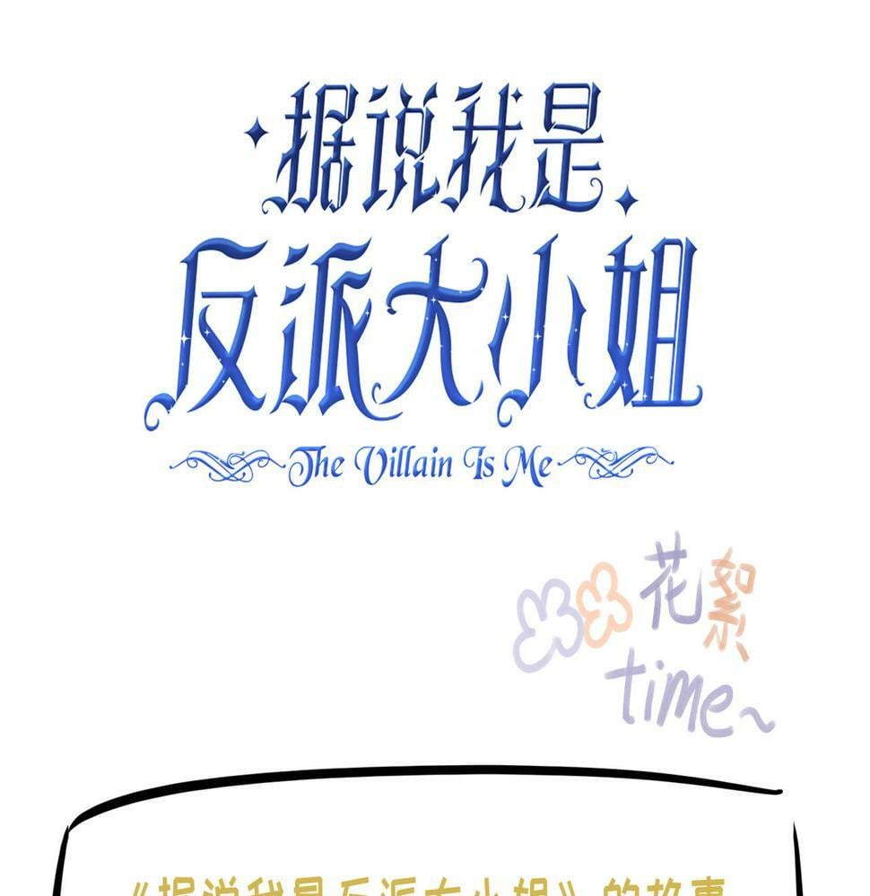 据说百科篇41