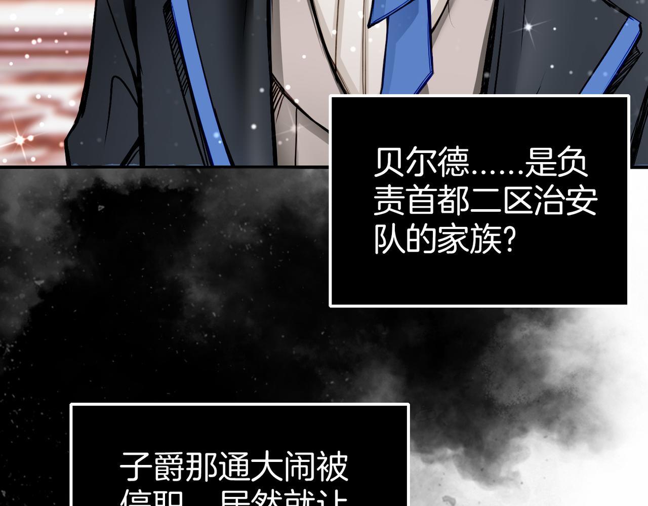 22 舞会26