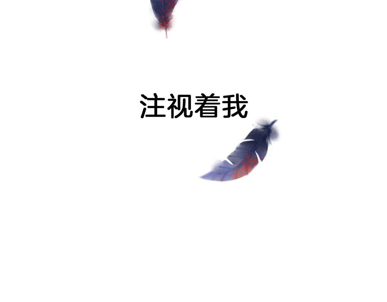 09 与专属骑士的初次见面118