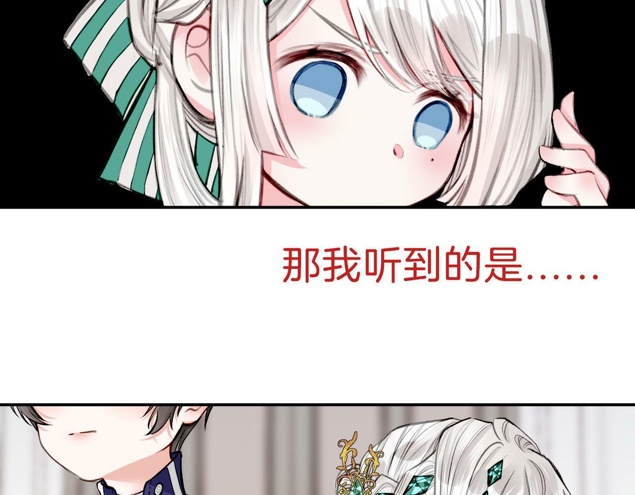 11 危机来袭56