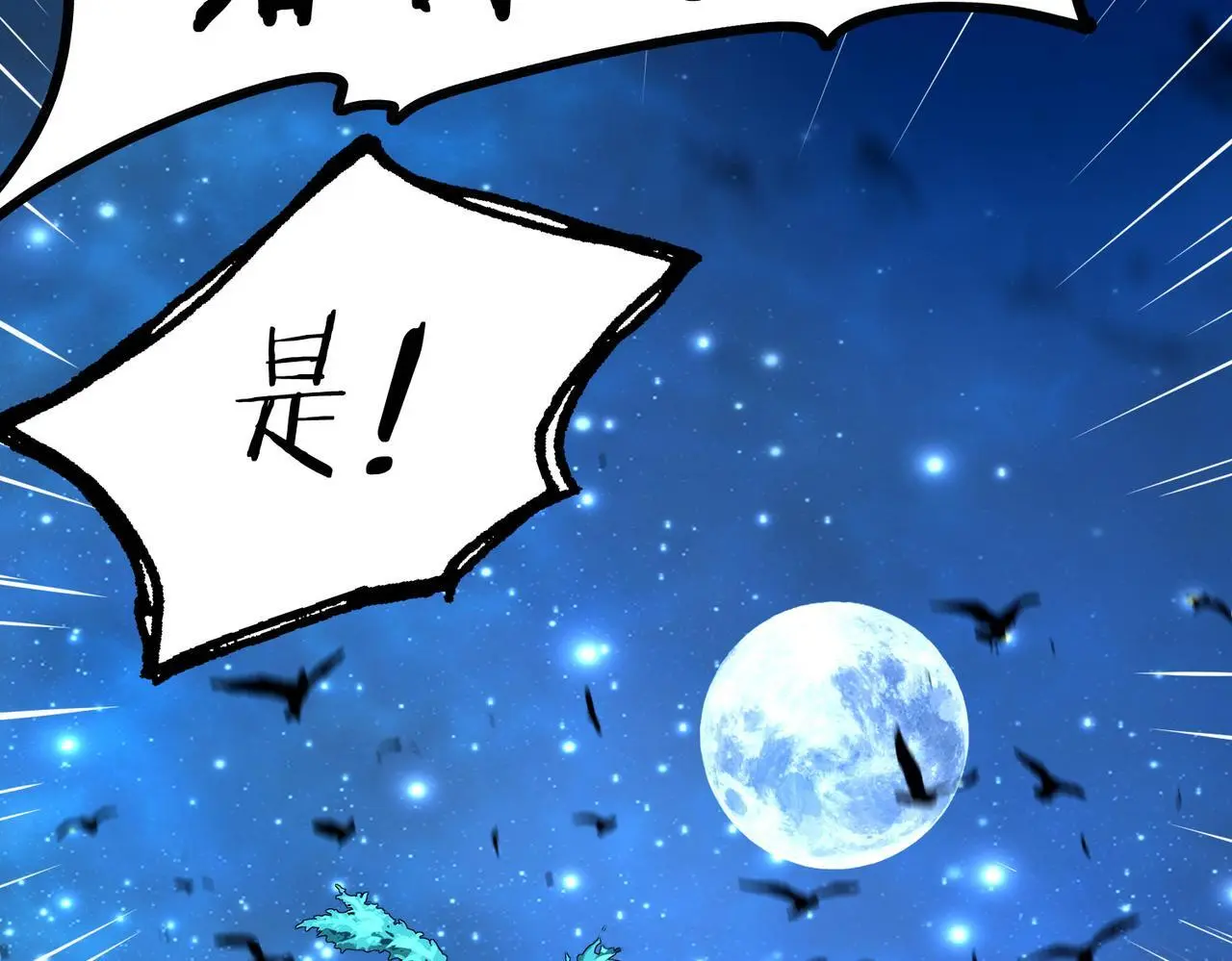 29 虎口脱险63