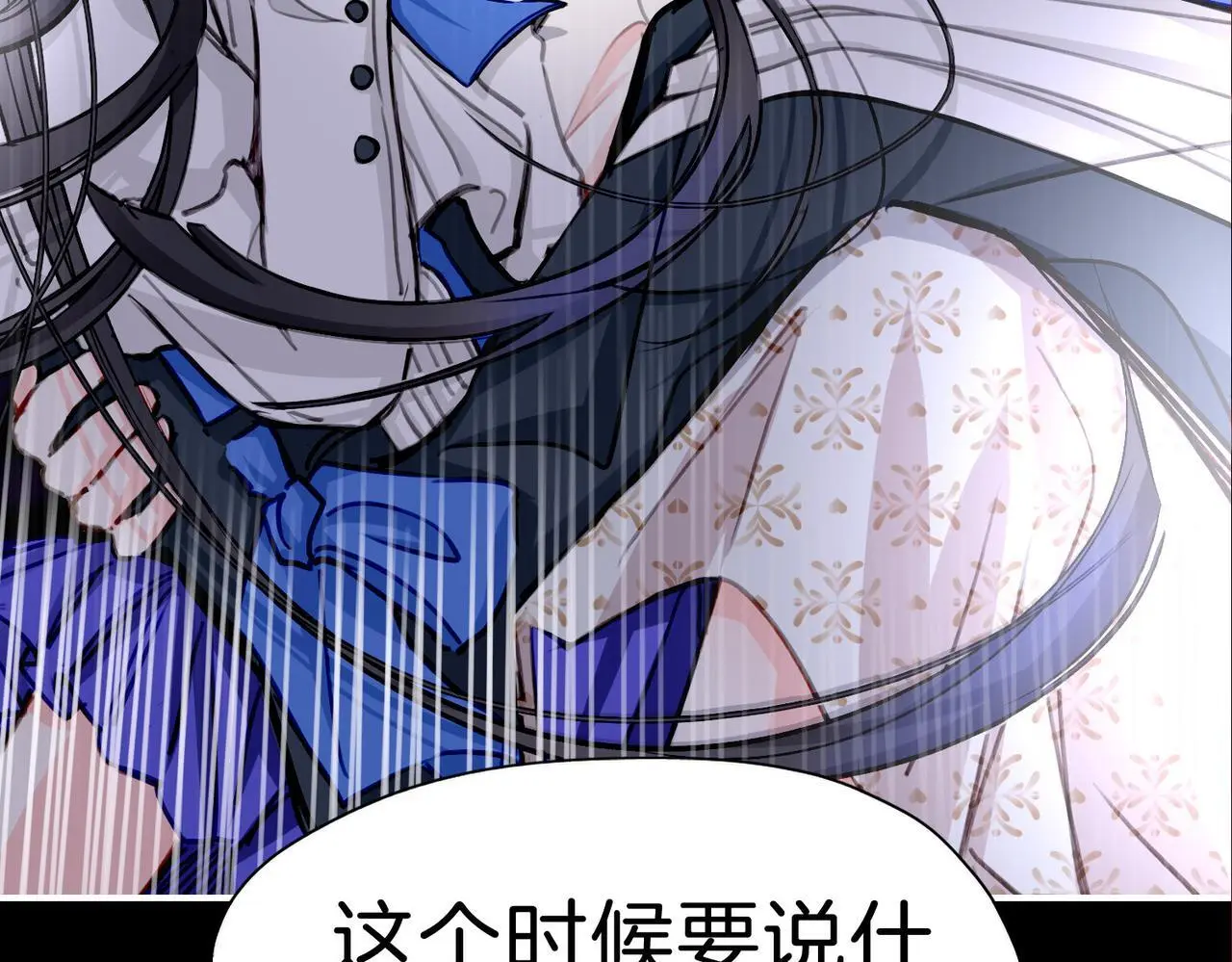 28 被正义使者给救了3