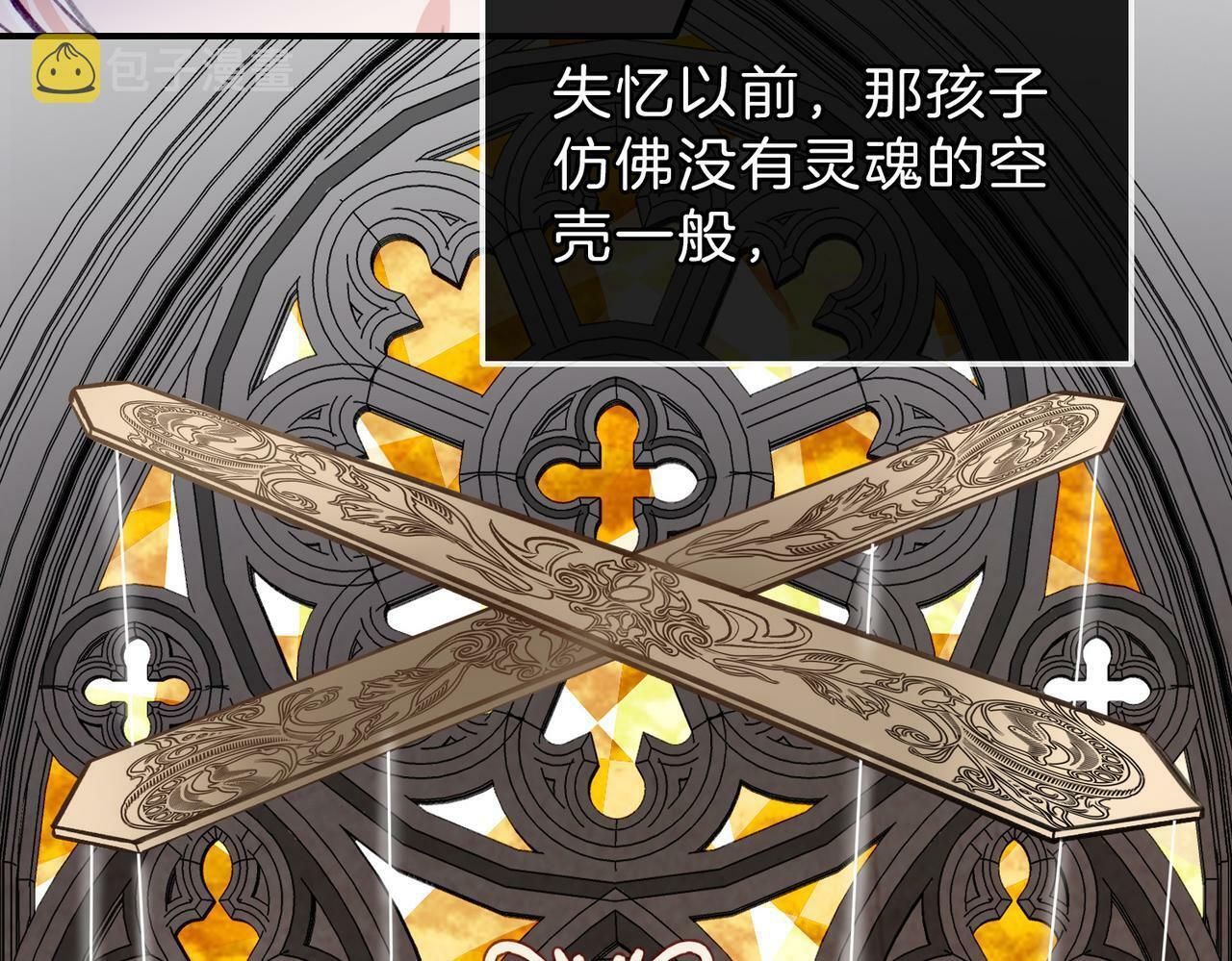 07 大小姐专属侍卫登场！4