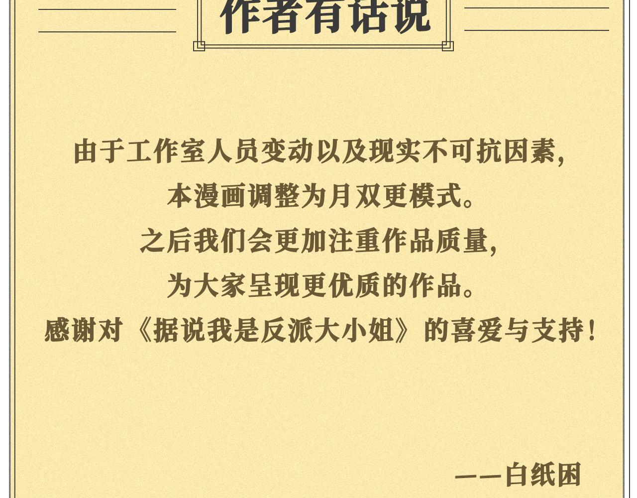 22 舞会93