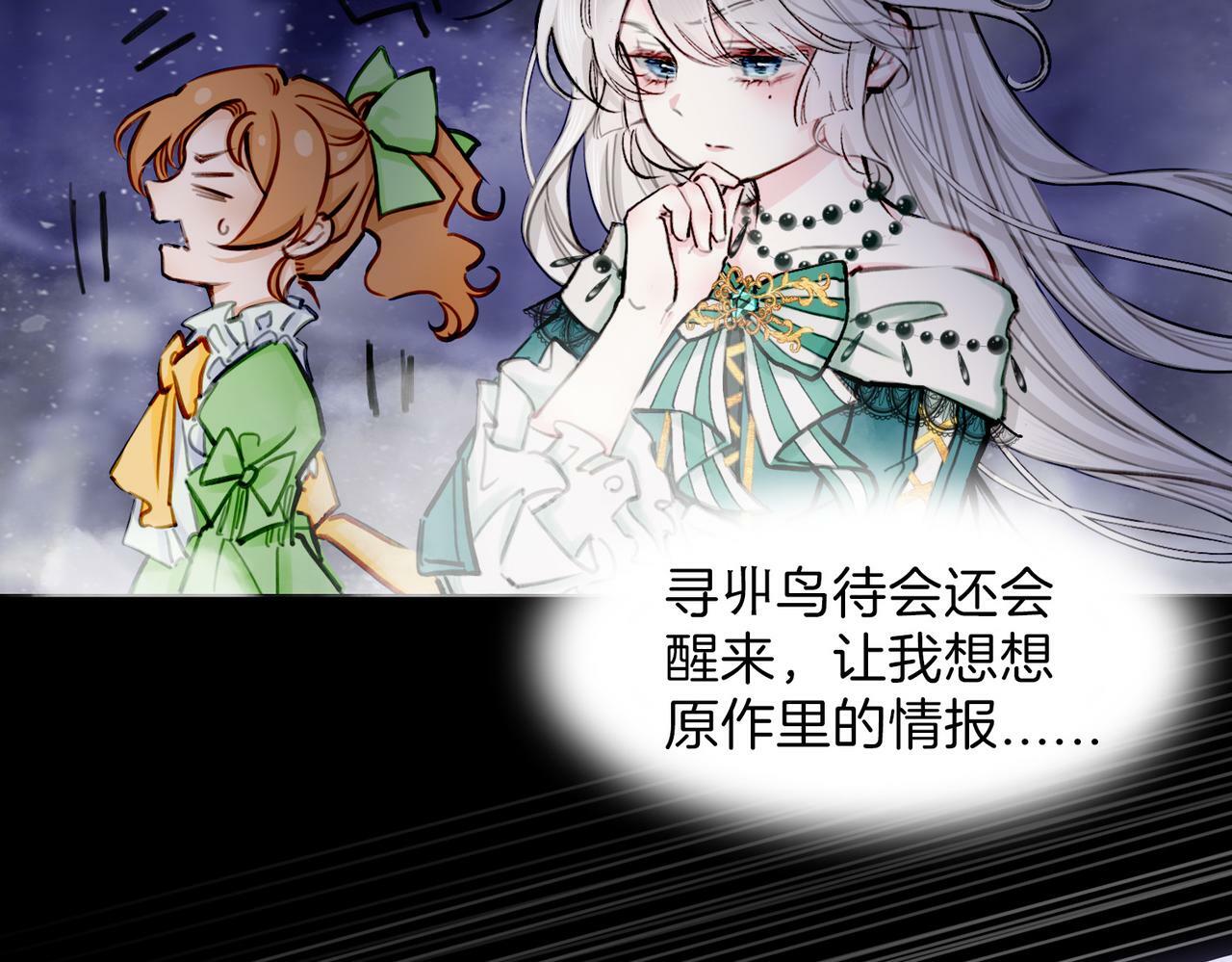 13 贴身侍卫前来救驾！46
